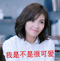 欢乐颂搞笑动态表情包
