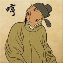 一组贱贱的古画小表情