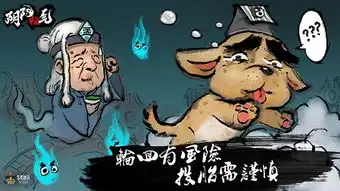 阴阳怪气好玩吗阴阳怪气玩法简介
