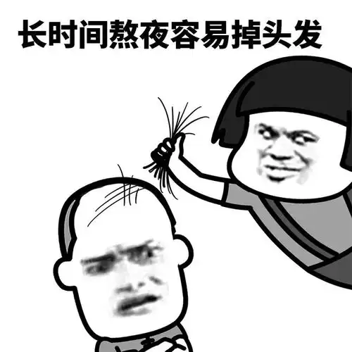 蘑菇头表情包有些人实际上不胖,但是却每餐可以吃三大碗饭
