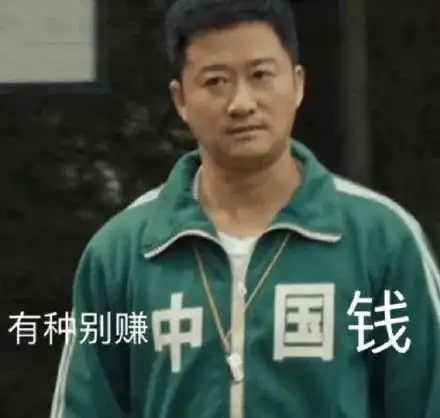 吴京中国原图表情包不用不是中国人
