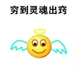 一家三口拥有34万存款,在惠州算什么水平真相让人吃惊