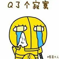 猥琐萌lol角色动漫表情包
