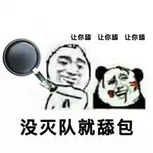 绝地求生大逃杀吃鸡表情包大吉大利今晚吃鸡表情包下载乐游网游戏下载

