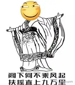 颤抖吧小学生这个平台可一键关你的游戏
