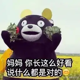 一夜之间朋友圈被这张图刷屏它真能保佑父母健康平安吗
