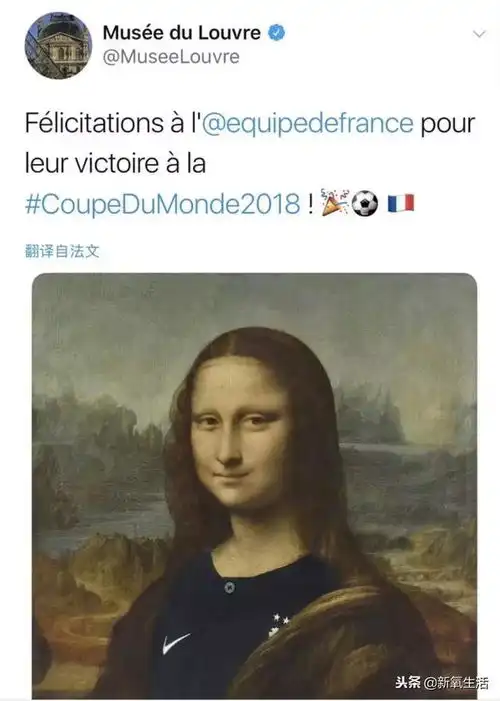 从世界名画到表情包女神,蒙娜丽莎经历了什么
