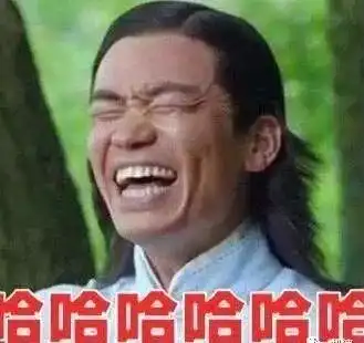 2020年第一个出轨瓜,居然这么又傻又甜又好笑hhh...
