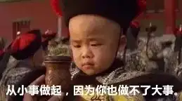 扎心,你听过哪些很有道理的毒鸡汤
