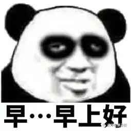 世界睡眠日来了,你睡好了吗

