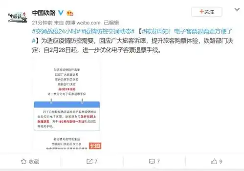 新闻联播
