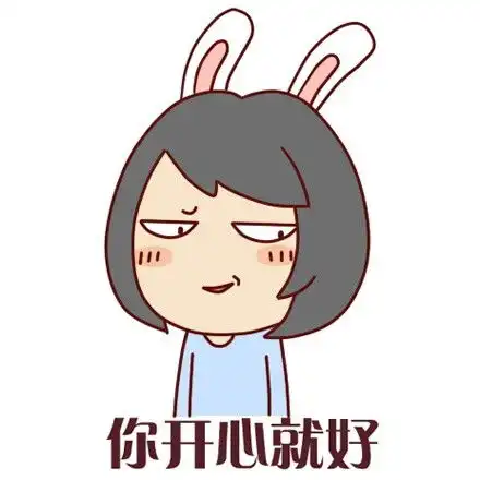 微信撕逼专用表情包cr.顾三千