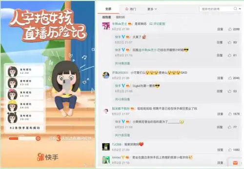 官宣实锤郑爽入职快手
