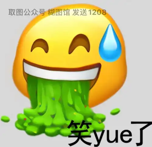 有柿莓事水果表情包丨阴阳怪气表情包