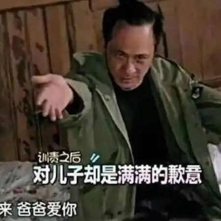 沙雕学院女人怼男人的沙雕表情包姐妹们拿好
