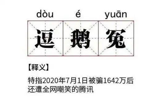 qq辣酱表情怎么发送qq上架企鹅牌辣酱表情包