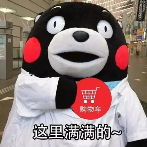 表情包丨双11要零花钱表情包