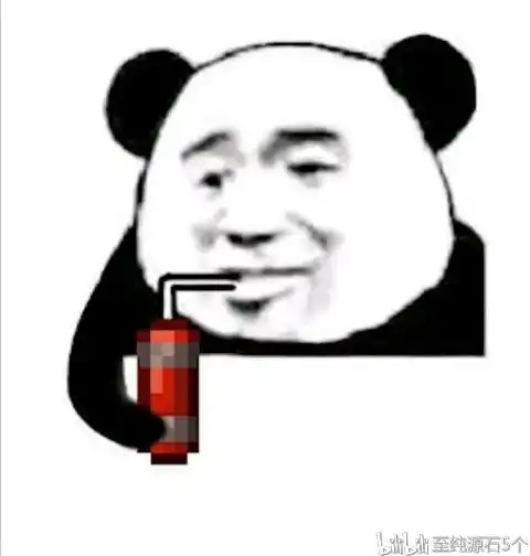 泰拉瑞亚沙雕表情包3