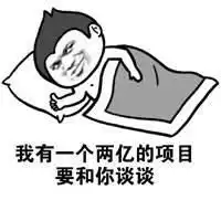 污力大比拼,谁是污妖王
