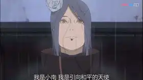 火影忍者小南纪念