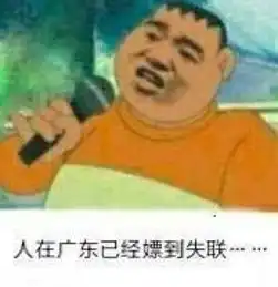 我恨我痴线的微博微博
