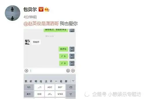 天妒英才,43岁赵英俊去世,疑去世原因为癌症
