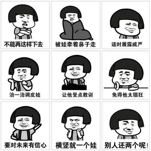 让人闻风丧胆的terribletwo来啊,互相伤害啊

