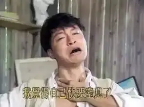 别整天只会发表情你知道那些表情包的来源吗
