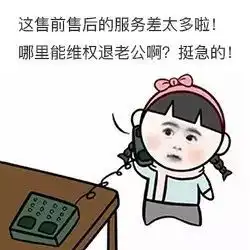 婚前叫人家小甜甜,婚后就叫死肥婆
