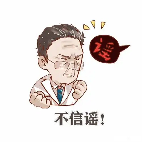 平江县城市管理和综合执法局新型冠状病毒肺炎防护小知识
