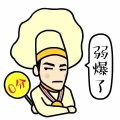 周星驰电影超萌表情包星迷专用qq表情包大全
