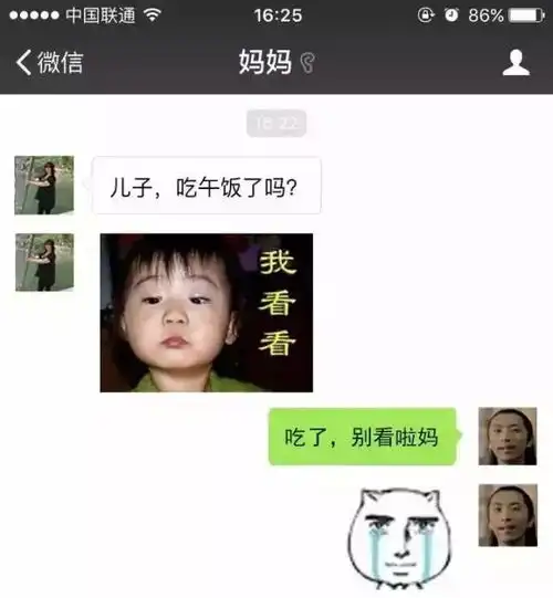 过年别和爸妈比赛发表情包了我认输,真心的
