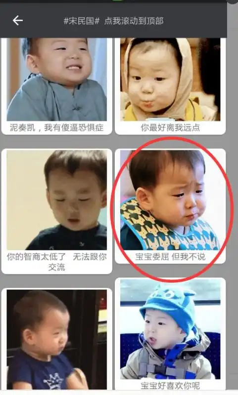 求与这张图相似的表情包,不要有下面的字或者告诉我在哪里找也行
