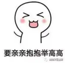 收下吧,这是送给您的礼物
