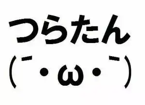 了解一些我们不了解的日本文化
