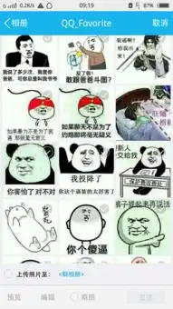 谁有这暴漫斗图表情压缩包,越多越好谢谢
