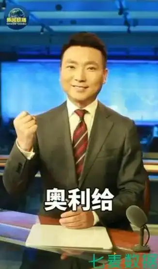 土味文化大行其道,新闻联播游戏都跟风更接地气才是关键
