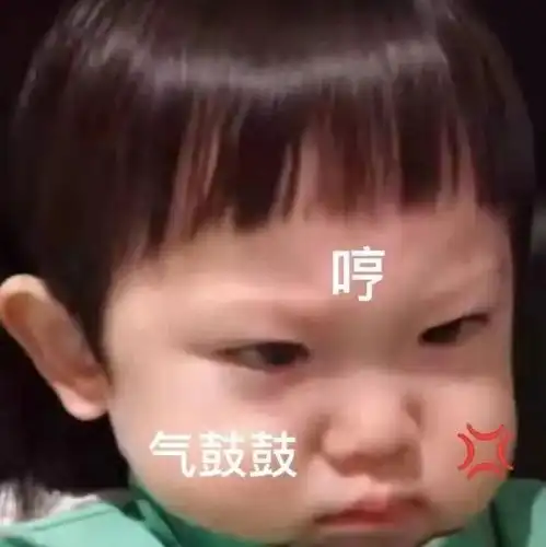 可爱搞怪微信表情包在线陪聊
