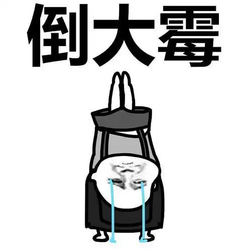 开心笑话渐渐的我也到了找对象的年纪
