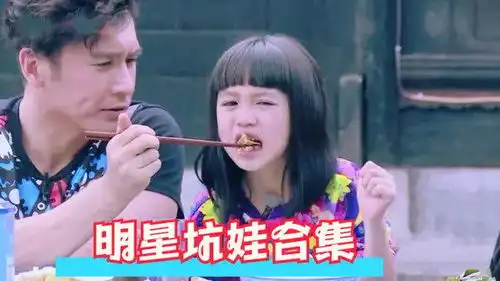 明星坑娃合集,张伦硕坑考拉吃猪大肠,小考拉的表情真是太可爱了
