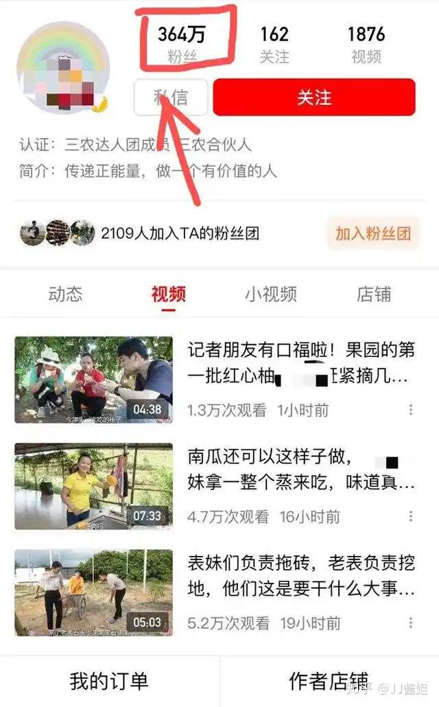 表情剪辑初学者如何开始学习视频剪辑表情
