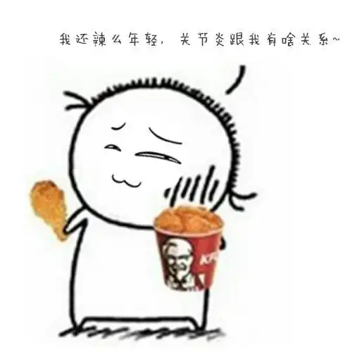 且行且珍膝,别让你的关节提前退休
