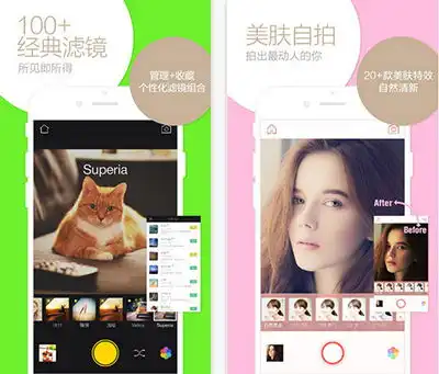 手机上有哪些好用的拍照软件这6个拍照app请了解一下
