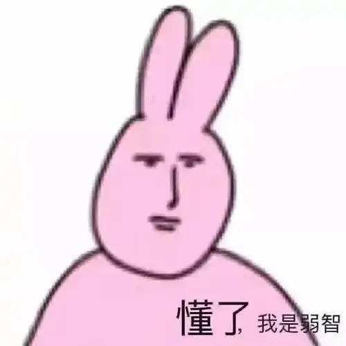 吃了不知名果冻拉了一天的肚子
