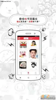 萌表情app下载全文版乐游网软件下载

