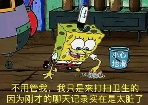 e句话他手机是不是让谁捡了
