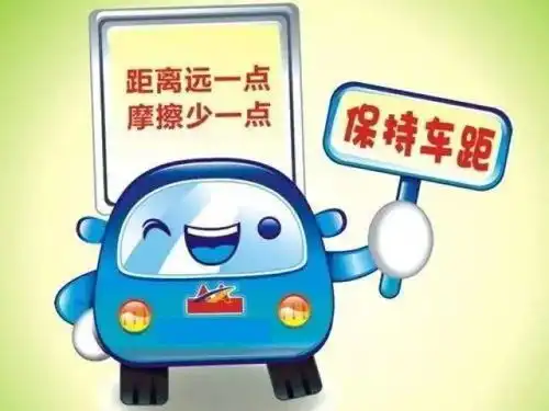 考试八月提升考试内容曹操专车车辆安全规范
