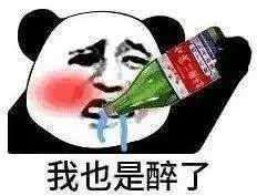 大余一男子酒后驾驶连人带车卷进货车底下附视频
