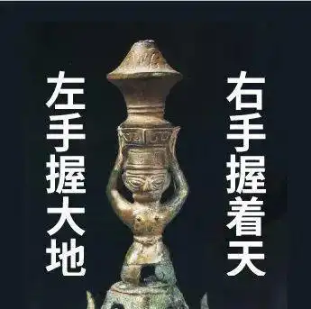 三星堆又双叒火了,还贡献了一堆表情包