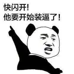 华立天翼学子俱乐部梦创队招新预告
